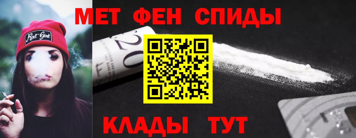МЕГА вход  АМФЕТАМИН  Вход с VPN  АМФЕТАМИН 97%  Краснокаменск 
