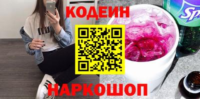 ПСИЛОЦИБИНОВЫЕ ГРИБЫ Кандалакша
