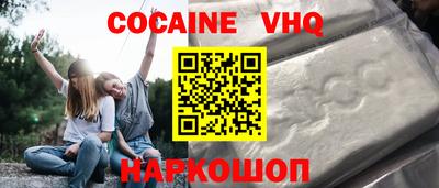 не бодяженный Камышлов