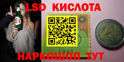 бошки Рыбинск
