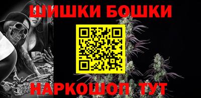 прущая мука Канаш