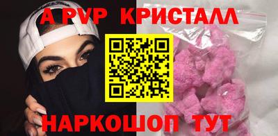 MDMA Premium VHQ Рузаевка