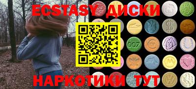 не бодяженный Камышлов