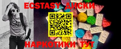 ПСИЛОЦИБИНОВЫЕ ГРИБЫ Кандалакша