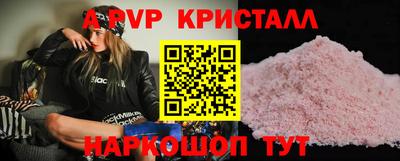 прущая мука Канаш