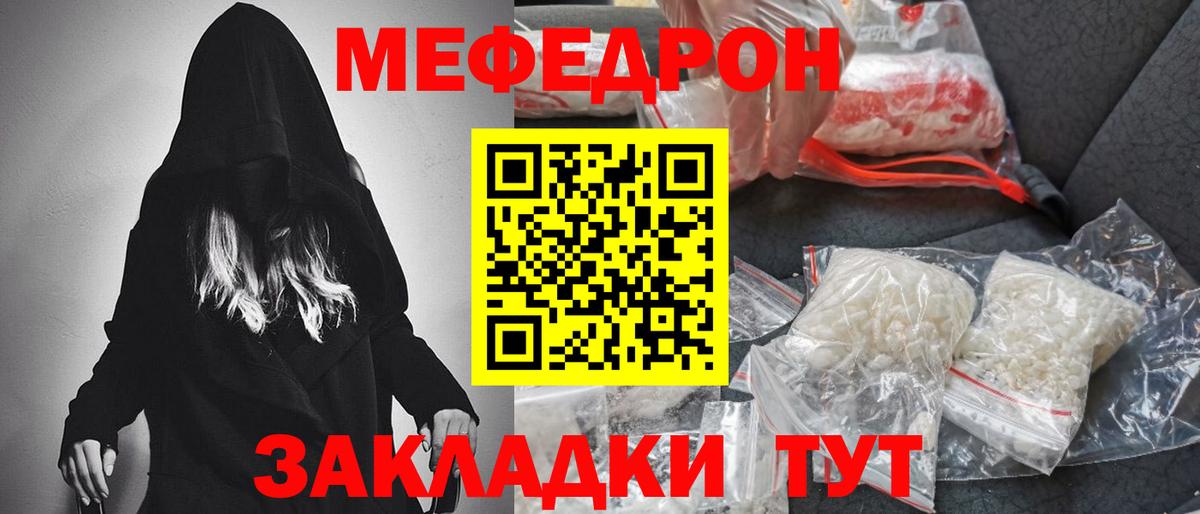 МАРИХУАНА  Краснокаменск  Бошки Шишки  A-PVP СОЛЬ   Вход с VPN  Лсд 25  Меф   Cocaine  МЕФ  ЭКСТАЗИ 