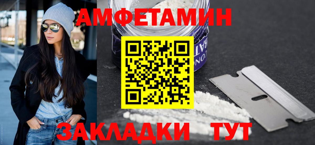 Краснокаменск  Метамфетамин Декстрометамфетамин 99.9%  Вход с VPN 