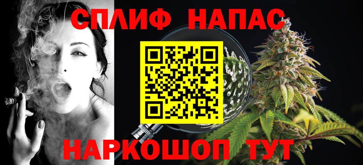 Краснокаменск  Бошки марихуана OG Kush  Каннабис OG Kush  Шишки марихуана AK-47  Вход с VPN 
